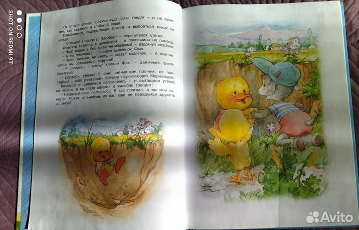 Книги/ сказки, стихи для детей