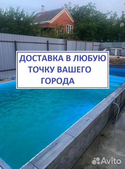 Бассейн с лестницей 4м*3м*1,5м