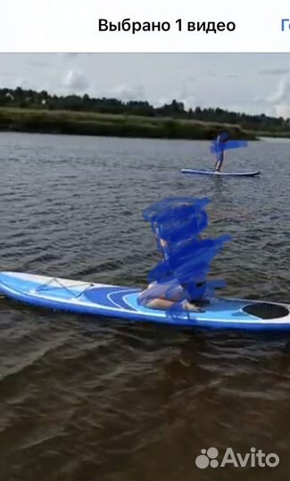 Sup сап доска бу