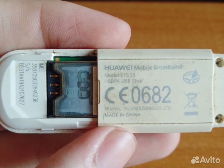 Старый usb модем Huawei e1550