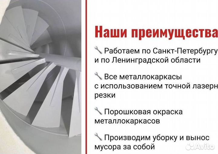 Лестница на металлокаркасе. Сделаем 3D модель