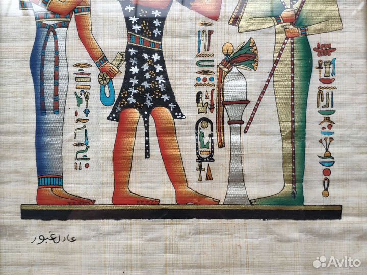 Ручная роспись на папирусе в рамке под стеклом А4