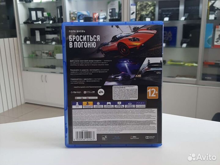 NFS Hot Pursuit (ps4, б/у)