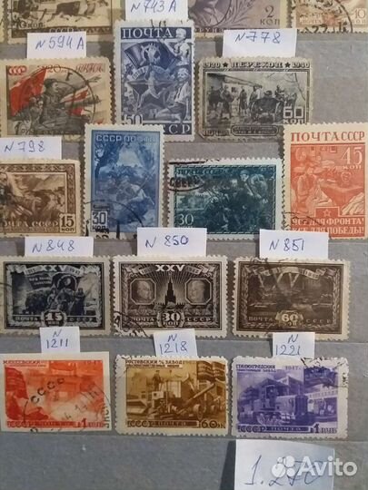 Почтовые марки СССР 1922 - 1947 года