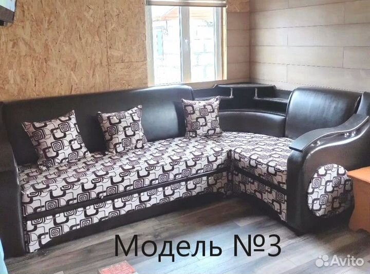 Диван угловой раскладной