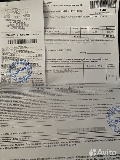 Планшет irbis TW 103 64 Gb