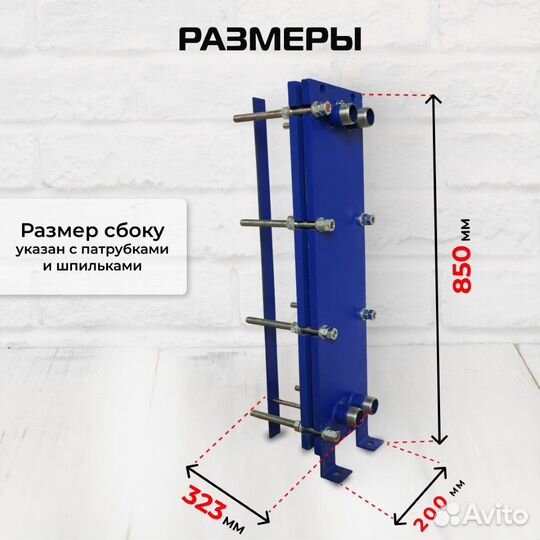 Теплообменник SN04-29 для отопления 30кВт