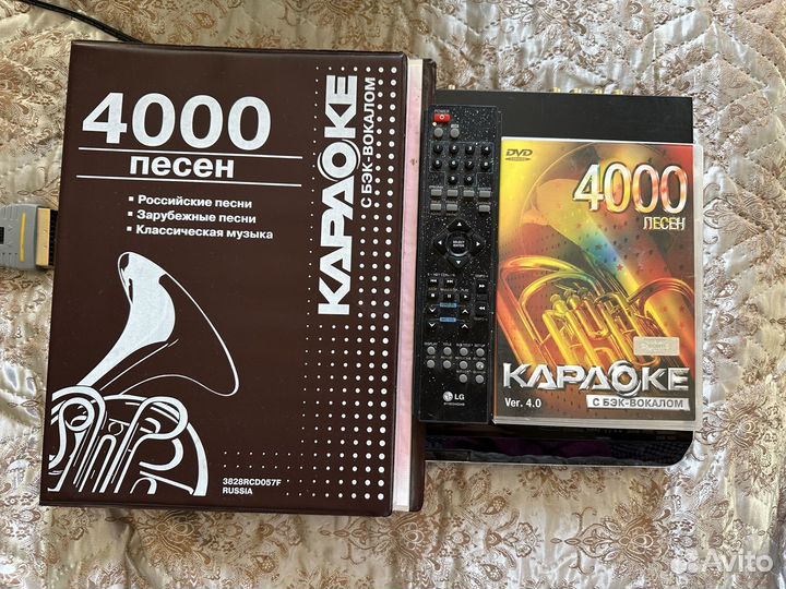 Караоке система