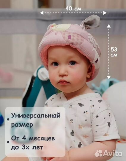 Шапка шлем противоударная