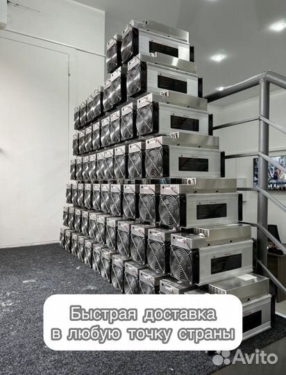 Antminer S19J Pro 104th Б/У в идеальном состоянии гтд РФ