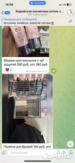 Корейская косметика оптом