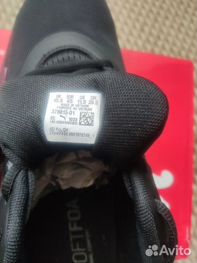 Кроссовки puma Disperse XT 3