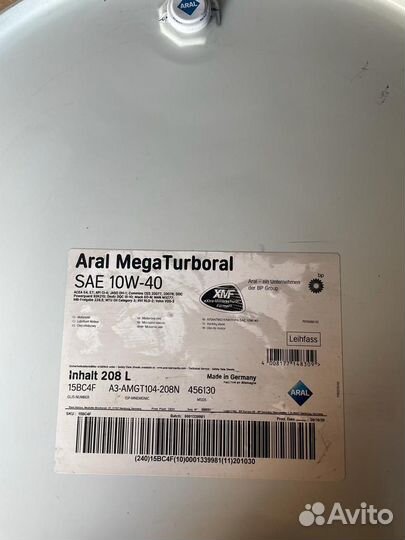 Моторное масло Aral MegaTurboral 10W-40 / 208 л