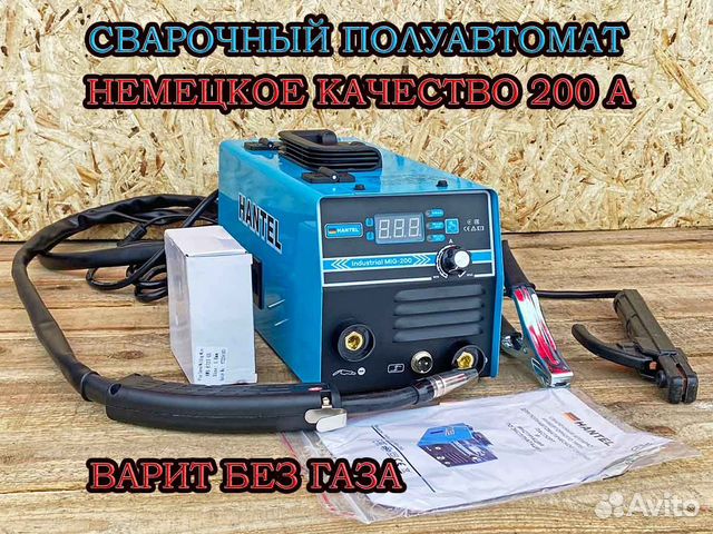 Сварочный полуавтомат hantel 200 A купить в Красноярске | Товары для ...