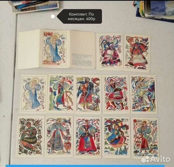 Календарь карманный. Рисунки, открытки