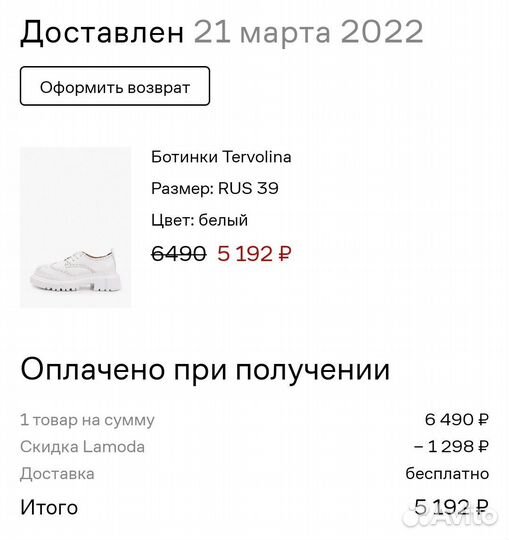 Ботинки tervolina (оксфорд, броги)