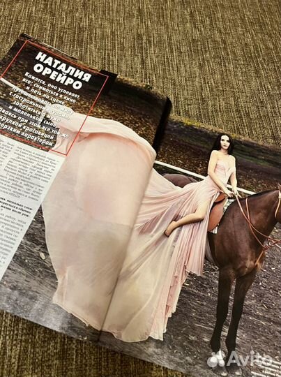 Журналы Hello 2015 и Интервью 2013 Наталия Орейро