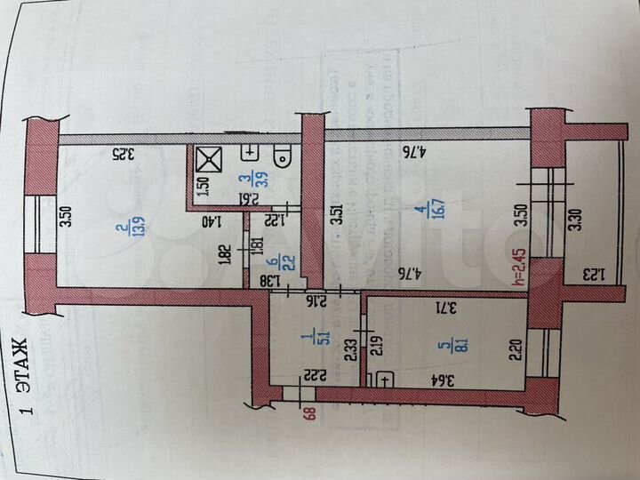 2-к. квартира, 49,9 м², 1/6 эт.