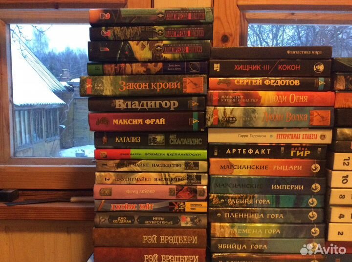 Зарубежная фантастика