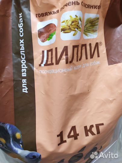 Сухой корм для собак 14кг