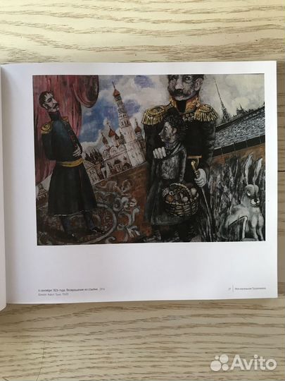 Владимир Гудилин