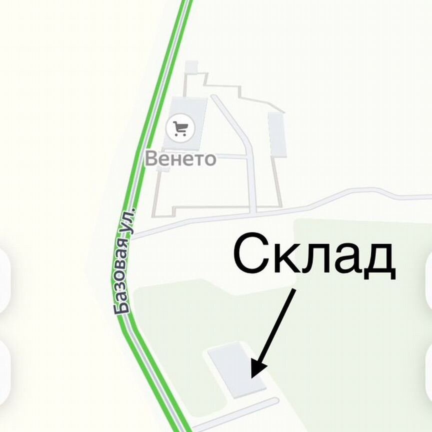 Зерно