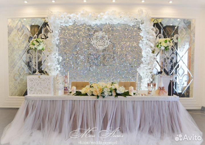 Свадебное оформление. Выездные. Фотозоны