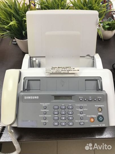 Факс samsung