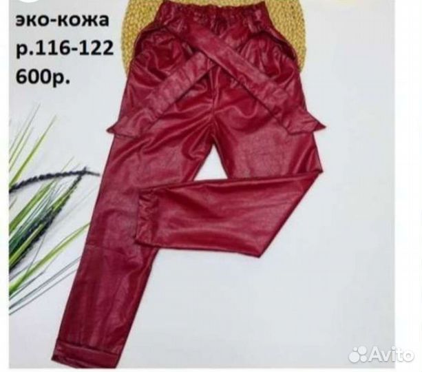 Детская одежда для девочек