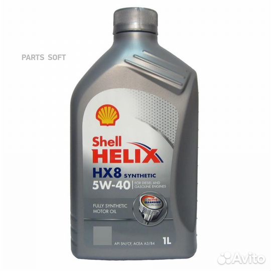 Shell 550051580 Масло моторное Shell Helix HX8 Syn