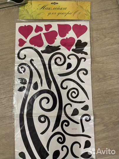 Наклейка для декора на стену/холодильник/стекло