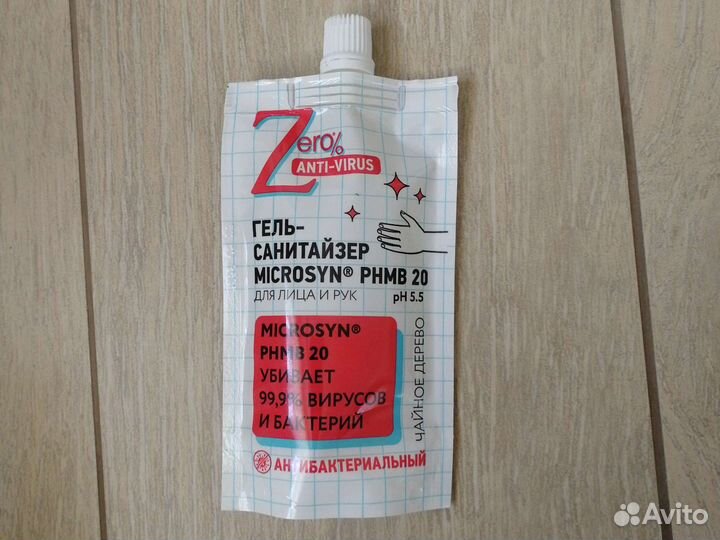 Анти септик