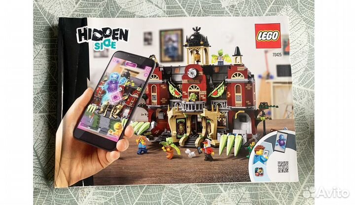 Инструкции к Lego 70425 и Lego 70423