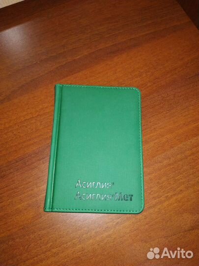 Ежедневник недатированный новый А6