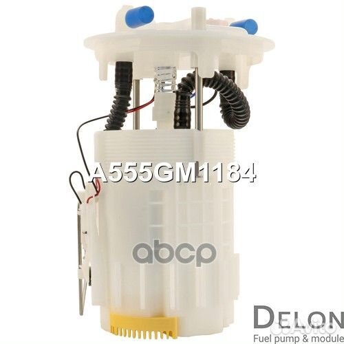 A555GM1184 Модуль в сборе с бензонасосом A555GM