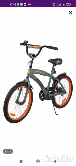 Велосипед timejump