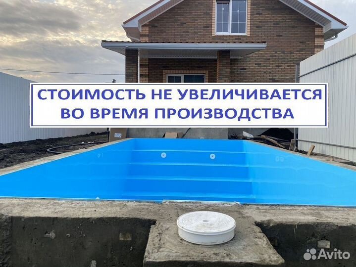 Бассейн с лестницей 4м*3м*1,5м