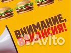 Уборщик Ночь