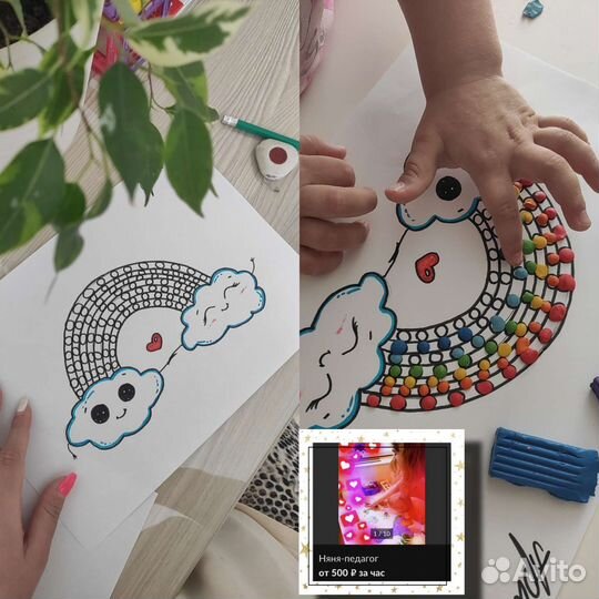 Няня-педагог