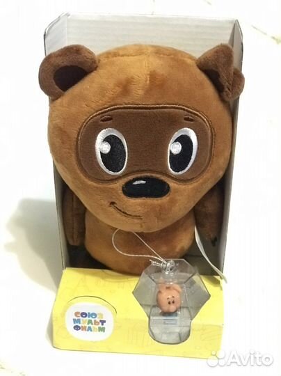 Винни пух союзмультфильм