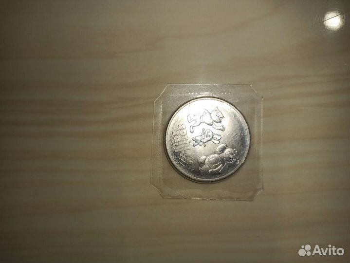 Монеты олимпиада в Сочи 2014
