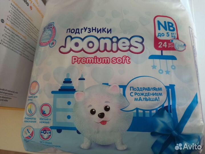 Подгузники, вкладыши medela, агуша