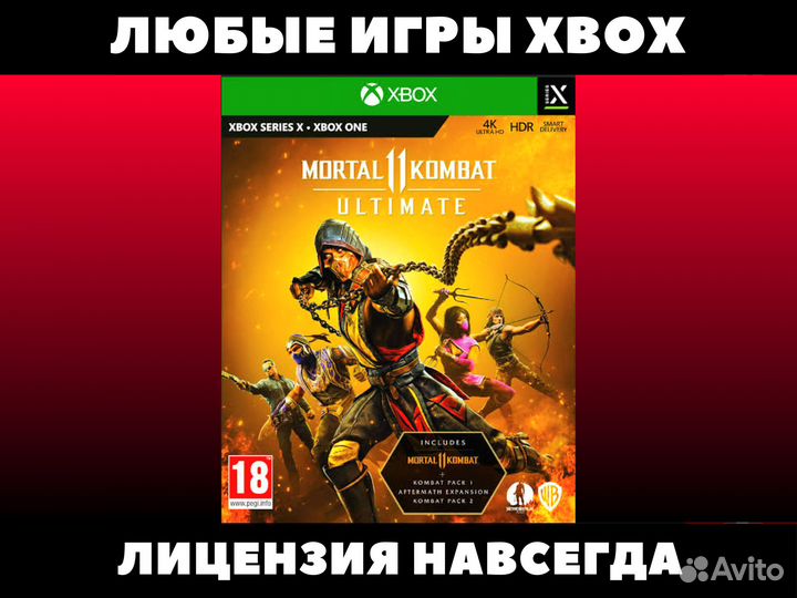 Mortal Kombat 11 Ultimate - Игры Xbox - MK11