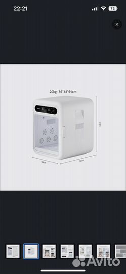 Сушильная машина для домашних животных Jirpet