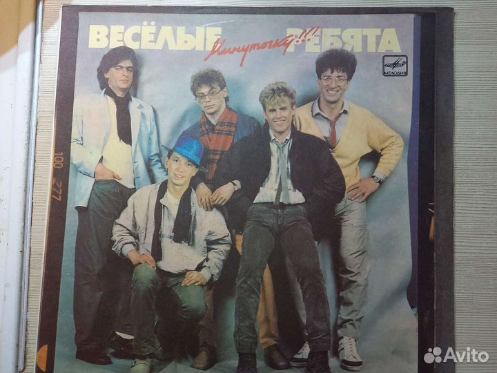 Виниловые пластинки
