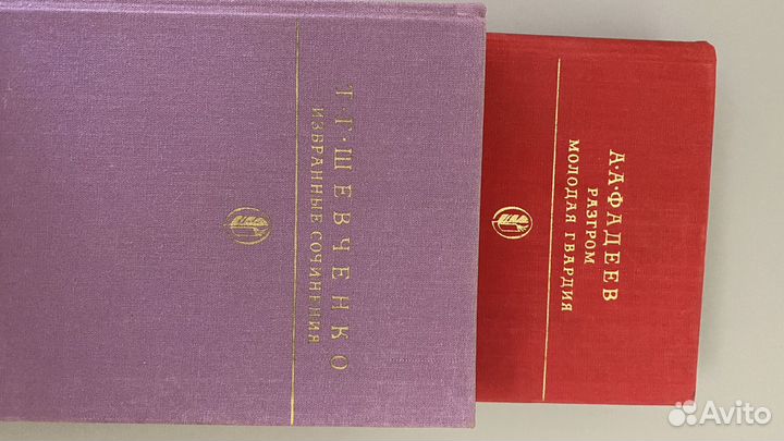 Книги библиотека классики 10 шт