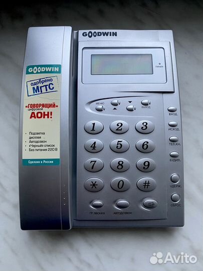 Стационарный телефон Goodwin