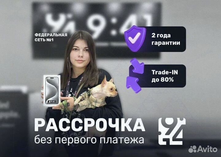 iPhone 15 Pro, 128 ГБ
