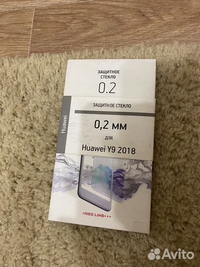 Защитное стекло