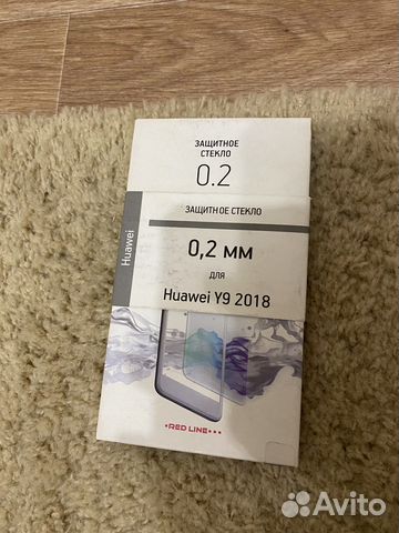 Защитное стекло